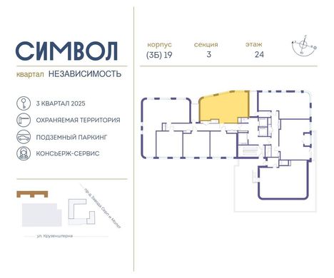 套间/公寓  莫斯科, Moskva