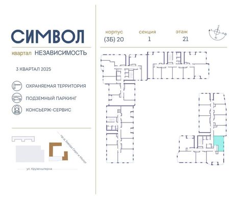 Apartment in Moscow