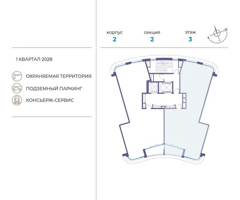 Appartement à Moscou