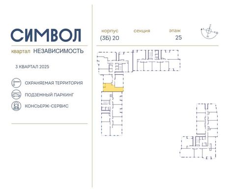 Apartment / Etagenwohnung in Moskau, Moskou