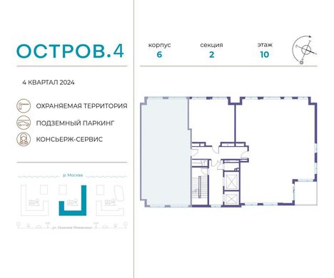 Apartment in Moscow