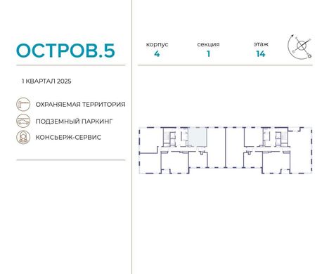 Apartament w Moskwa, Moskva