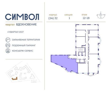 Piso / Apartamento en Moscú