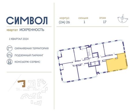 Apartamento - Moscou, Moskva
