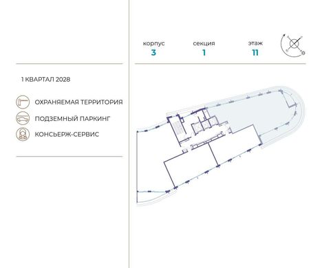 Appartement in Moskou