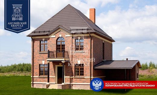 Maison de luxe à Istra, Moscow Oblast