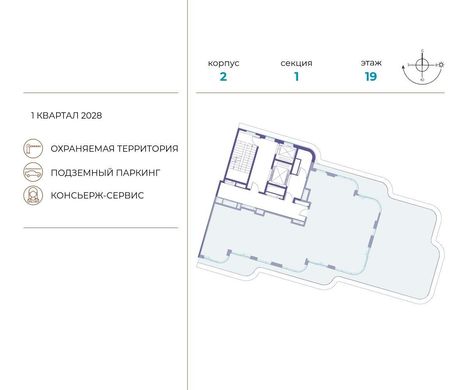 Apartment / Etagenwohnung in Moskau, Moskou