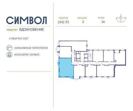 Apartment in Moscow