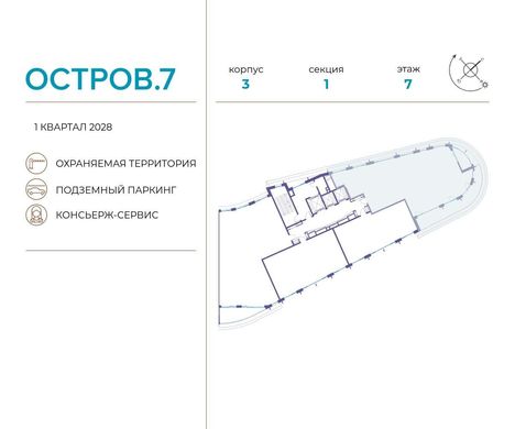 Apartment / Etagenwohnung in Moskau, Moskou