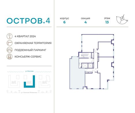 Piso / Apartamento en Moscú