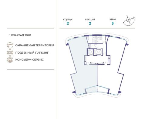 Apartamento - Moscou, Moskva