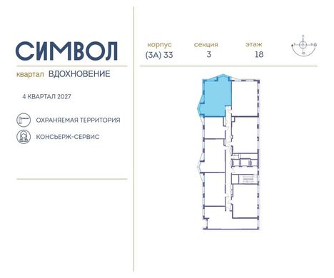 Apartament w Moskwa, Moskva