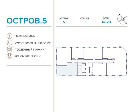 Appartement in Moskou