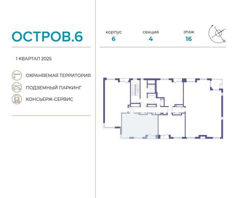 Apartment / Etagenwohnung in Moskau, Moskou