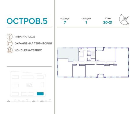 Apartment / Etagenwohnung in Moskau, Moskou