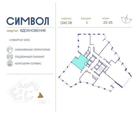Apartment in Moscow