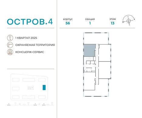 Piso / Apartamento en Moscú