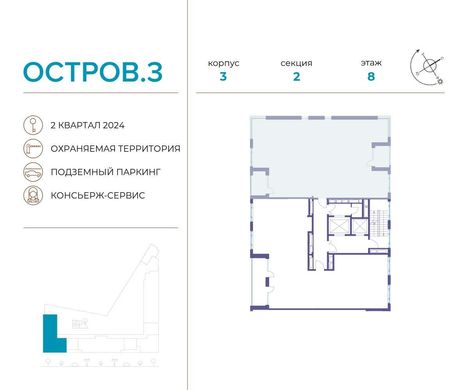 Apartment / Etagenwohnung in Moskau, Moskou