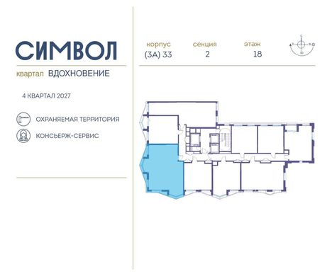 Apartament w Moskwa, Moskva