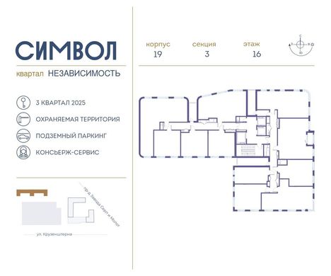 Διαμέρισμα σε Μόσχα, Moskva