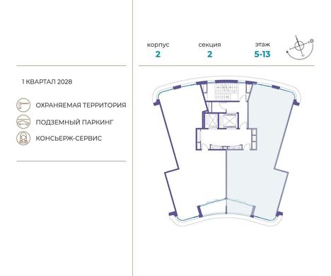 Apartamento - Moscou, Moskva