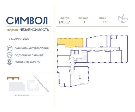 Apartamento - Moscou, Moskva