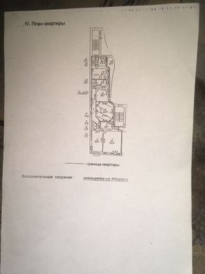 Apartment in Saint-Petersburg, Sankt-Peterburg