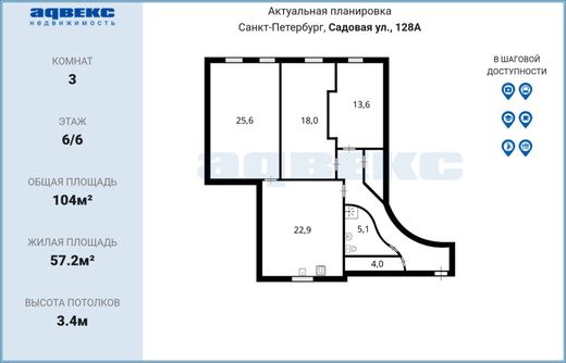 Apartment in Saint-Petersburg, Sankt-Peterburg