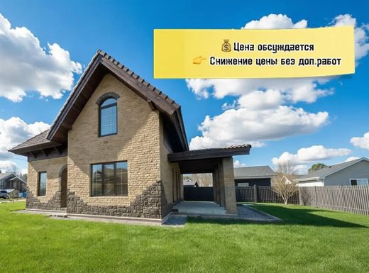 Casa di lusso a Korobitsyno, Vyborgskiy Rayon