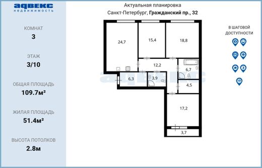 Apartment in Saint-Petersburg, Sankt-Peterburg