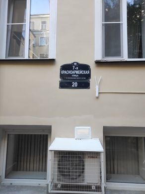 サンクトペテルブルク, Sankt-Peterburgのアパートメント