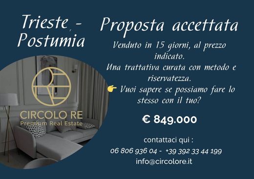 Квартира, Рим, Lazio