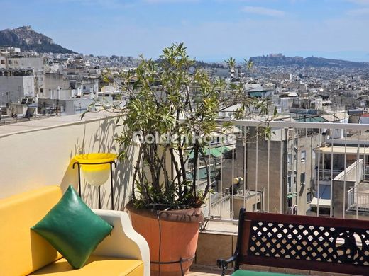 Appartamento a Atene, Nomarchía Athínas