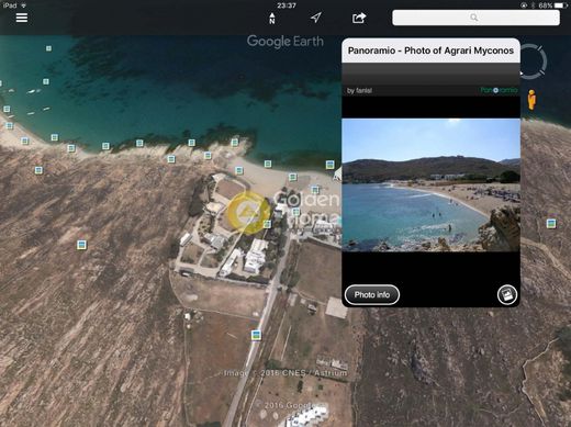 أرض ﻓﻲ Mykonos, سيكلادس
