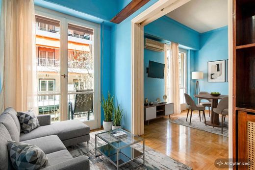 Apartament w Ateny, Nomarchía Athínas