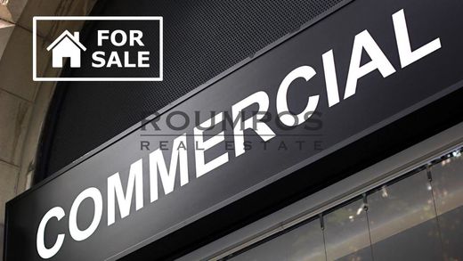 Oficina en Khalándrion, Nomarchía Athínas